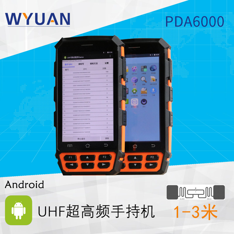 安卓超高頻手持機(jī)PDA6000