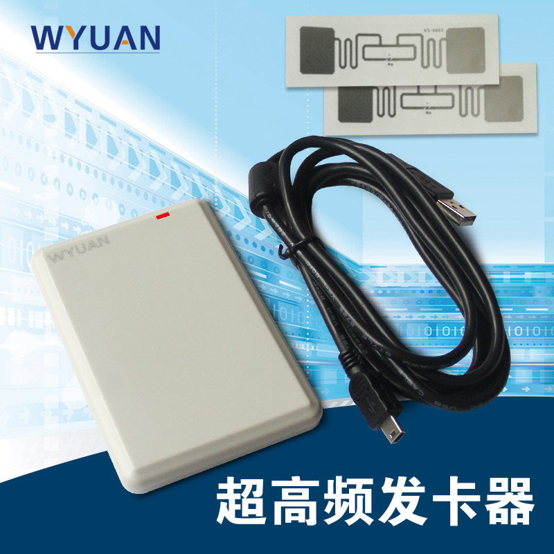 超高頻發(fā)卡器免驅(qū)型RD915m-USB